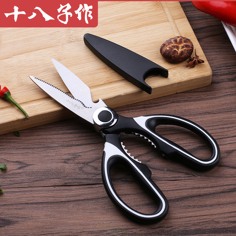 eighteen Sub Writers With Scissors Multifunction Powerful Chicken Bone Cut Kitchen Stainless Steel Kill Fish Planing Squishy Side Food Clippers