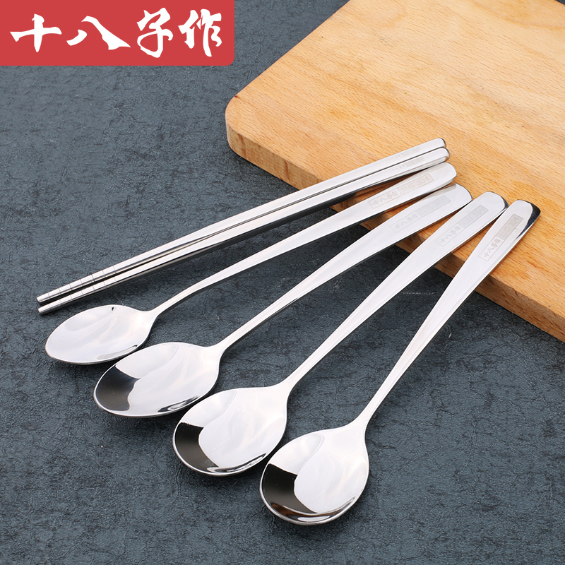 Eighteen made 304 stainless steel spoon tableware tablespoon children's dessert spoon home with a small tablespoon
