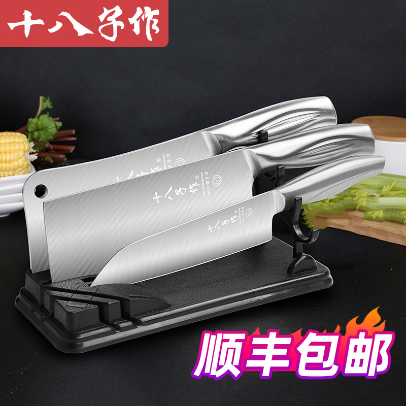 Yangjiang eighteen Sub Kitchen Knife Suit Baby Deputy Food Cutter Sets Combination Sleeve Knife Kitchen chefs special three sets