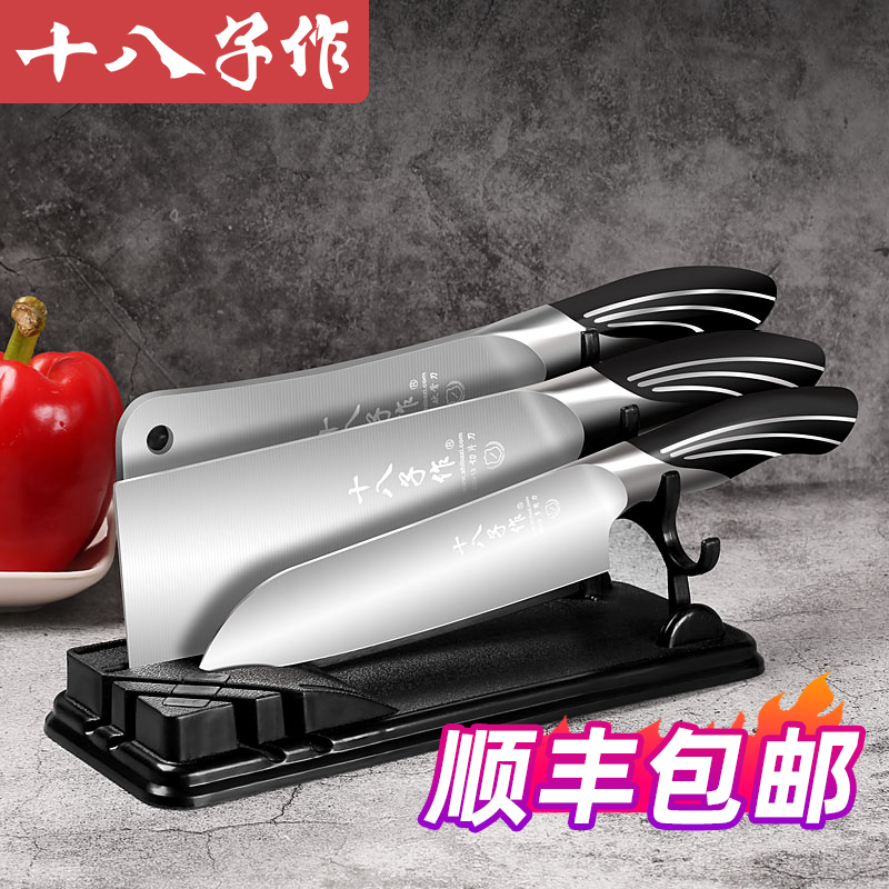 eighteen sub for kitchen knife home kitchen cutter suit sharp cut vegetable meat sheet knife chopped bone knife combined Yangjiang