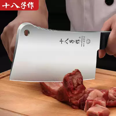 Eighteen sons for bone cutting knife household bone cutting special knife kitchen meat chopping knife thick knife bone knife