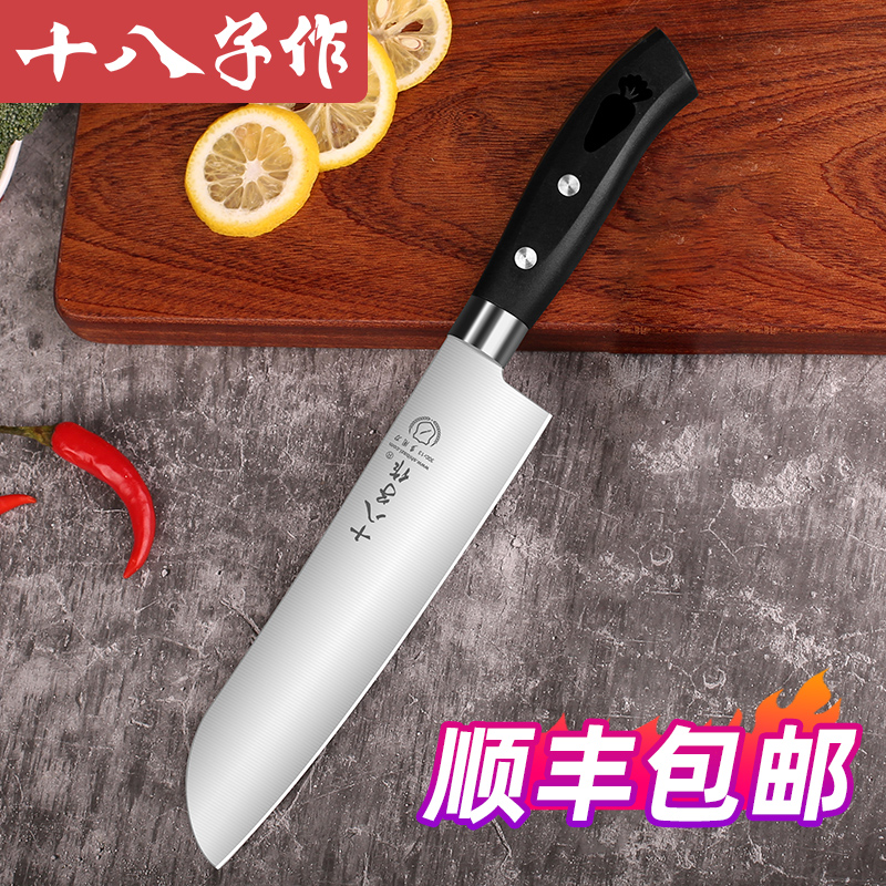 eighteen sub for water fruit knife home melon and fruit knife long version water fruit knife commercial cut melon knife professional dormitory small cutter