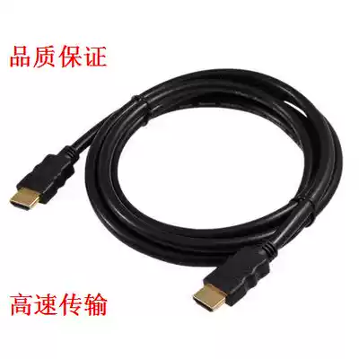 High Speed HDMI high-definition line 3D line HD set-top box cable TV and computer cable