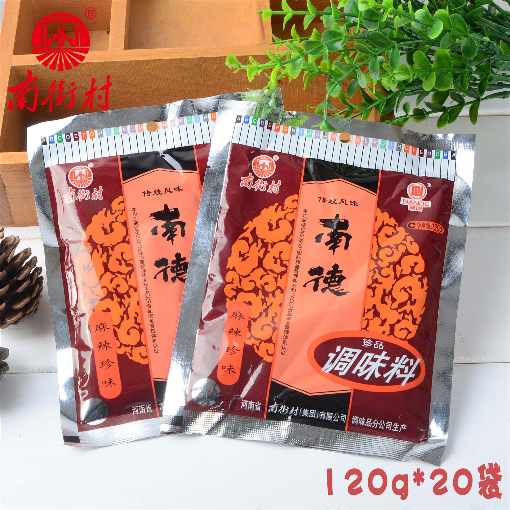 South Street Village Concort Nande Flavor 120g*20 bags of spicy wholesale fried dish barbecue kitchen powder