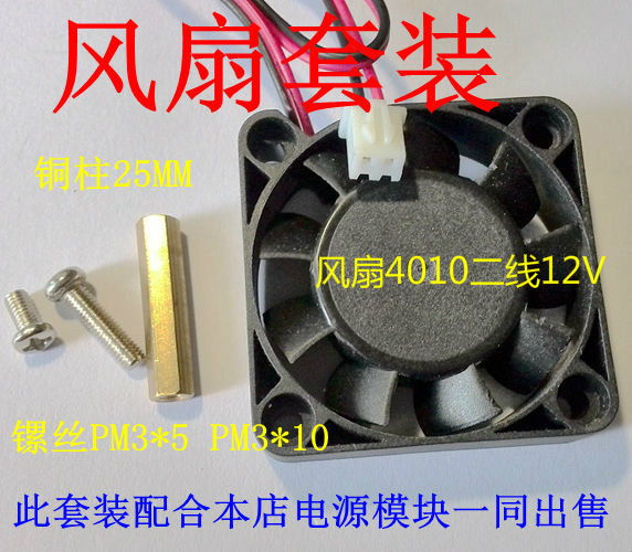 Ventilateur USB - Ref 402912 Image 5