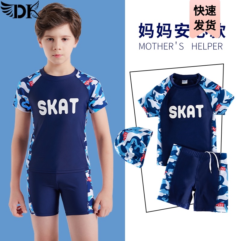 DK children's swimsuit Boys split quick-drying Middle and high school children students junior sunscreen boys swimming training professional suit