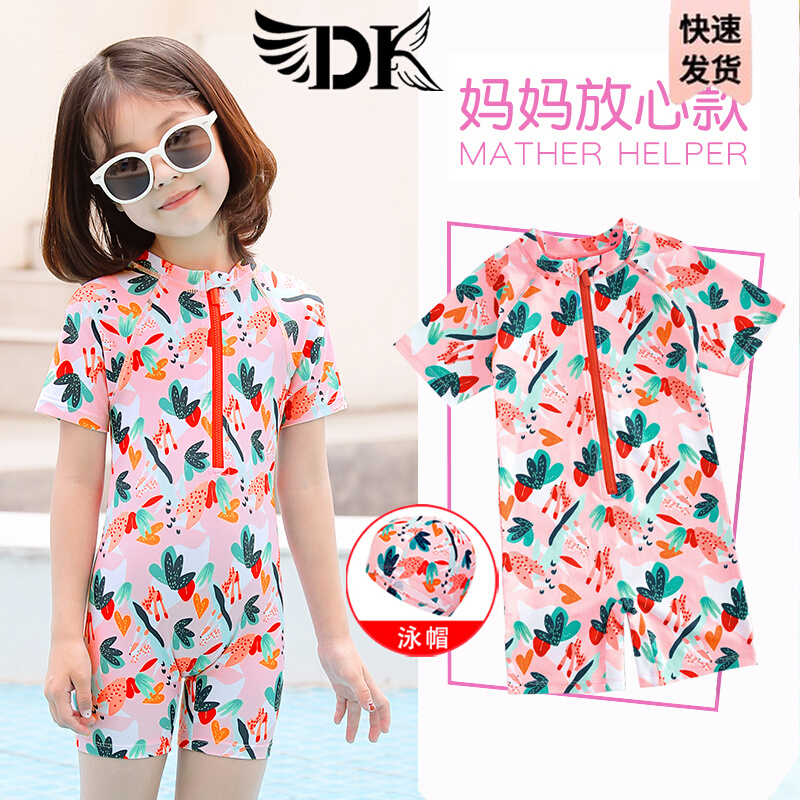 DK Kids Swimsuit Girls Jumpsuits In Big Kids Quick-Drying Sunscreen Student Little Girl Girls Swimsuit