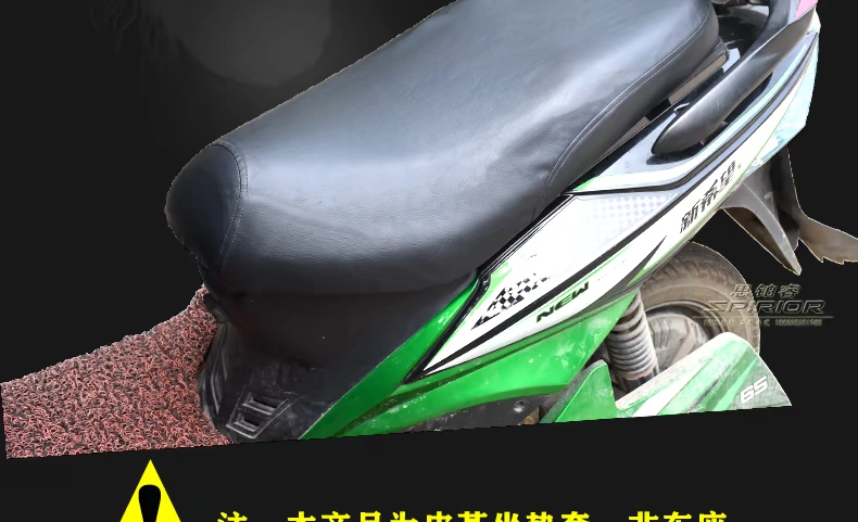 Ghế xe máy điện chống nước chống thấm đệm che cách nhiệt đệm chống nắng phổ quát ghế da mùa hè bao gồm tất cả dày mềm