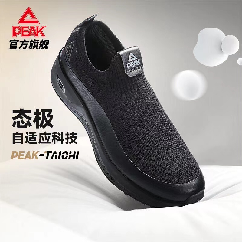 Peak Softwalk丨Casual Shoes for Men and Women, Slip-On Walking Shoes, Soft-Soled Lightweight Sports Shoes Peak Softwalk丨Casual Shoes for Men and Women, Slip-On Walking Shoes, Soft-Soled Lightweight Sports Shoes