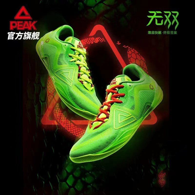 【Peak Unparalleled】Black Warrior Basketball Shoes for Men, Professional Thin-Soled Sneakers, Low-Top Sports Shoes 【Peak Unparalleled】Black Warrior Basketball Shoes for Men, Professional Thin-Soled Sneakers, Low-Top Sports Shoes