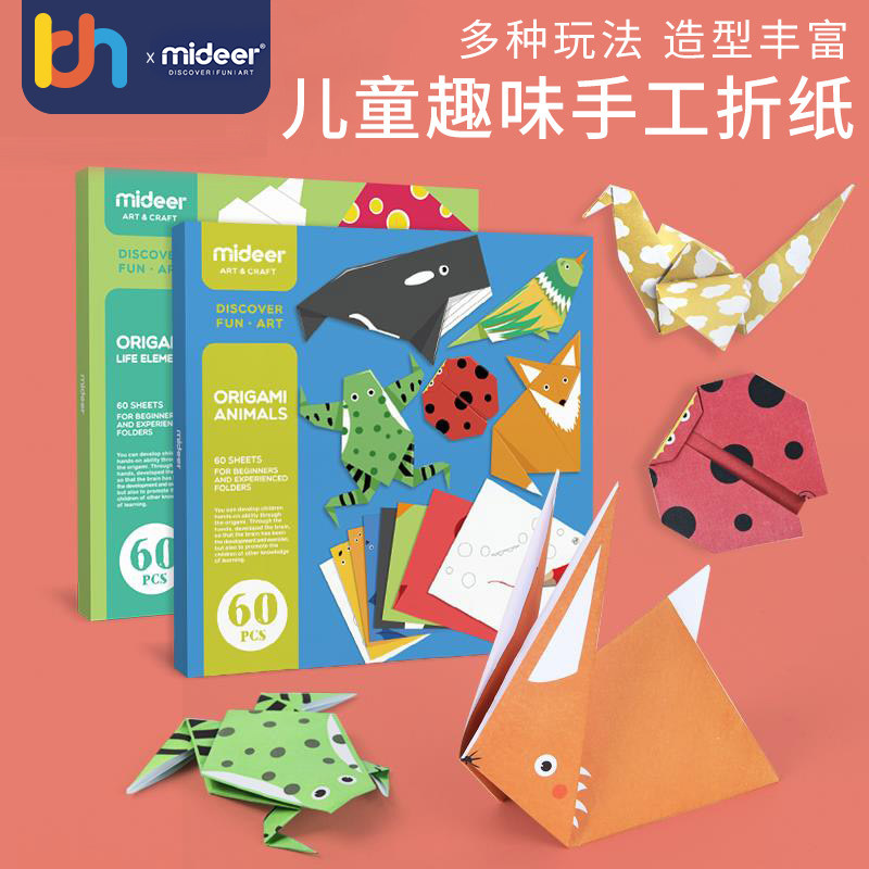 MiDeer Mi deer children's handmade origami DIY set kindergarten handmade three-dimensional creative origami
