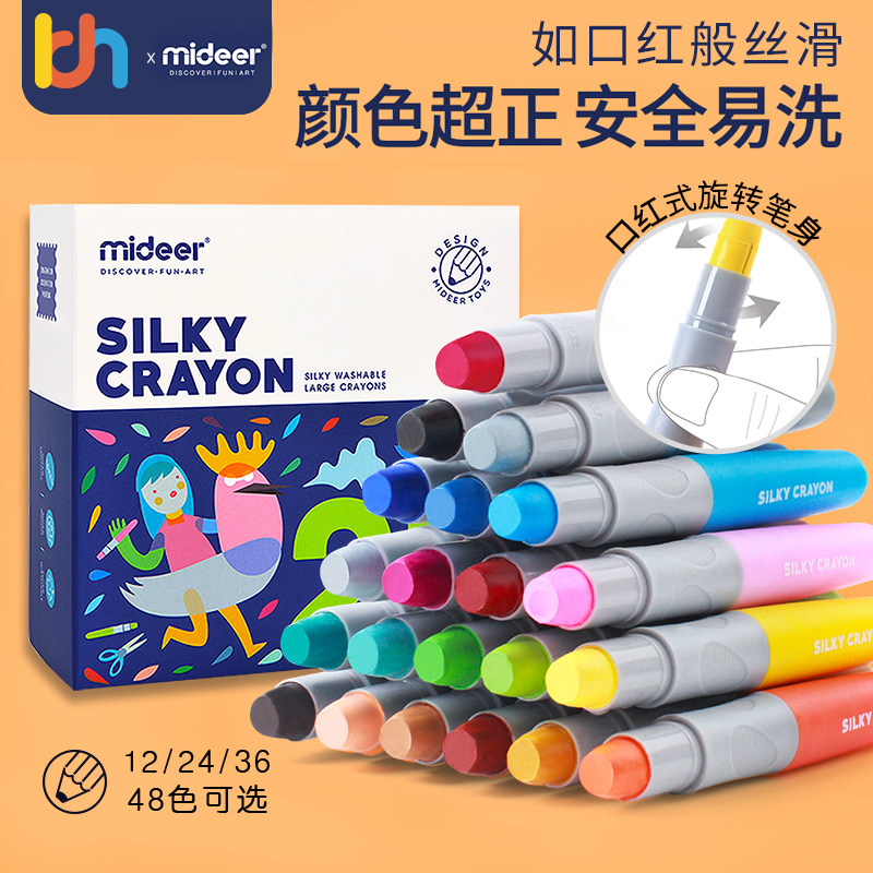 Mideer Milu Baby Crayon Washable Safe Kids Rotating Brush Infant Graffiti Pen 3 years old