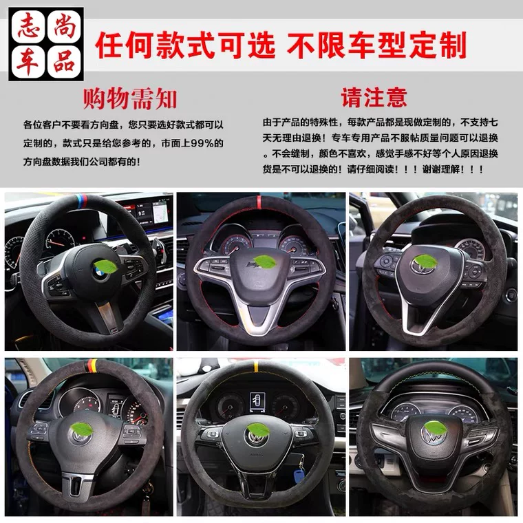 [Перешивка кожаного руля для Jaguar XF/XJ/XE/XJL/F-PACE/E-PACE/XEL/XFL]