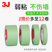 3J518 Weak Stickiness and Paper Art Lacquer Tools Silicon Algae Mud Sheltered Milky Paint Color color Colour Paper adhesive tapes Low Adhesive Tapes