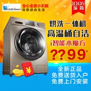 Little Swan TG90 / 100 / TD100Q16MDG5 Máy giặt khối nước tự động chuyển đổi tần số 9 / 10kg - May giặt