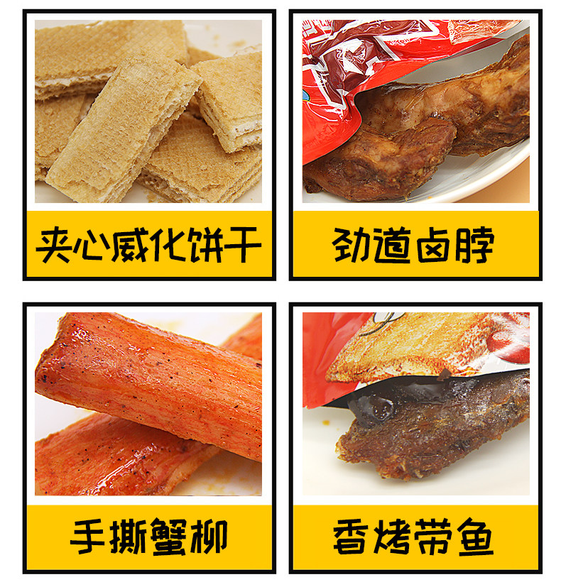 德芙 巨型猪饲料小吃混装 进口零食大礼包 2.6kg 图23
