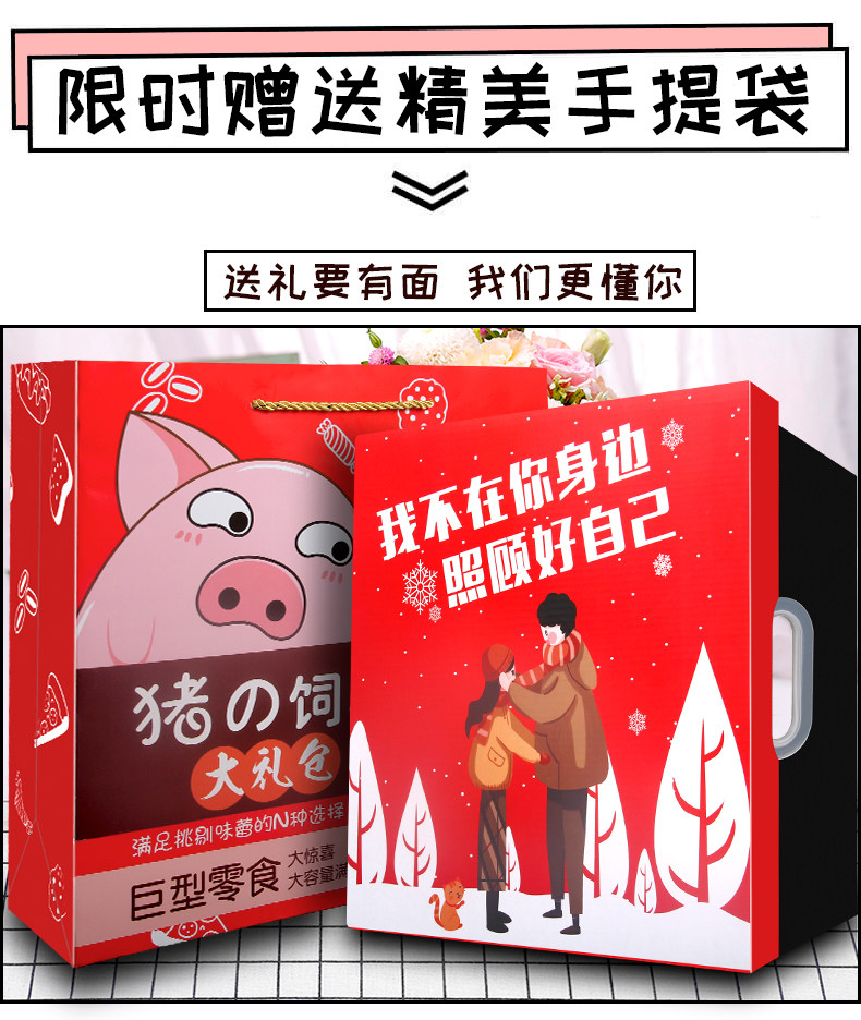 德芙 巨型猪饲料小吃混装 进口零食大礼包 2.6kg 图15
