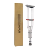 Разработка Пекина] Гигантская торговля двойная турбальная подмышечная петля для старика против SLIP и света отключена отключенная отключенная палочка перелома палки