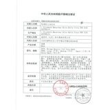 Дыхательная универсальная маска, дыхательные универсальные аксессуары