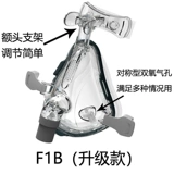 Универсальная дыхательная медицинская маска, универсальные аксессуары