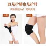 Самоупотребление пожилых старых ног теплое колено мужчины и женщины медицинский 缡  Фестиваль Ян Мэн