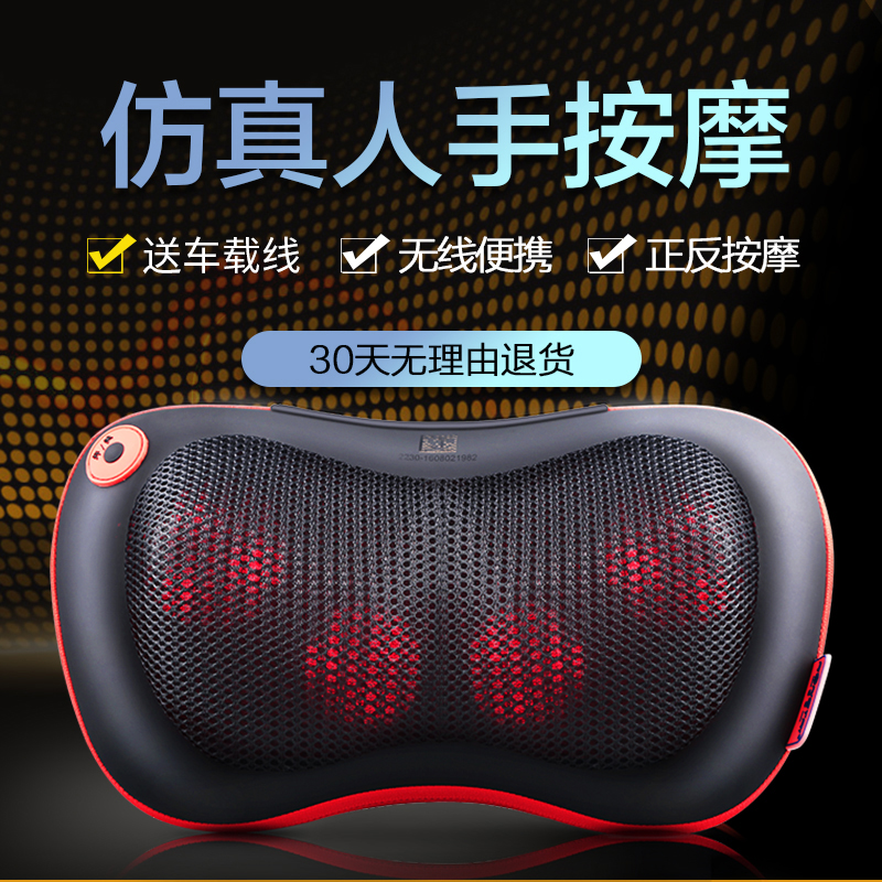 Rongtai cervical spine massager neck waist back kneading multi-functional massage pillow car whole body intelligent cervical spine instrument