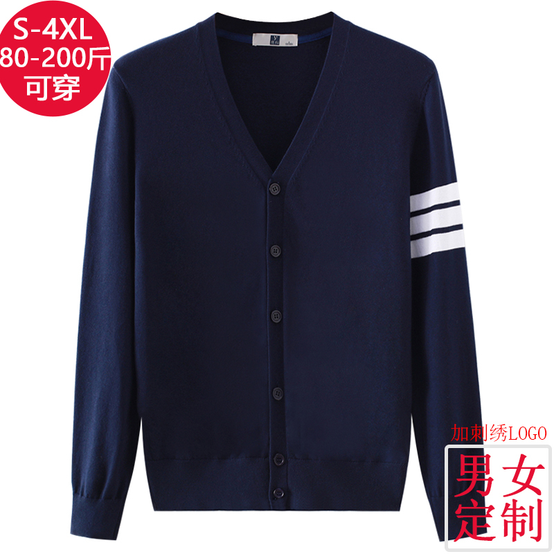 Support Pattern Processing, Men's and Women's Cardigan Work Clothes with Embroidered Logo, Spring & Fall Men's Knitwear, Men's Cardigan V Neck