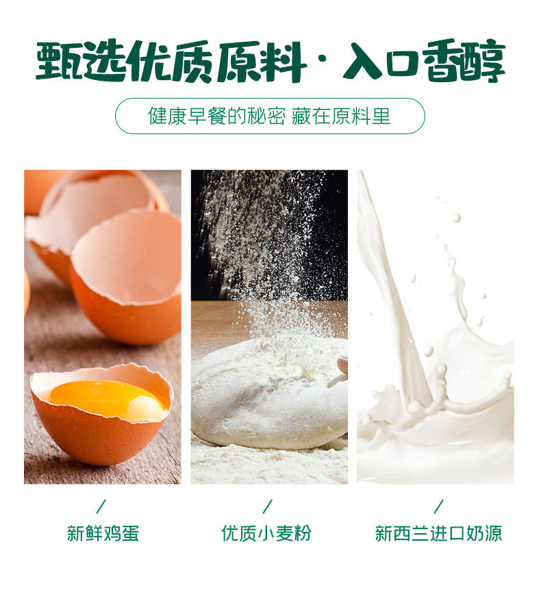 五谷源 奶香/乳酪夹心/黄油/蔓越莓味 手撕棒 手撕面包 360g 图5