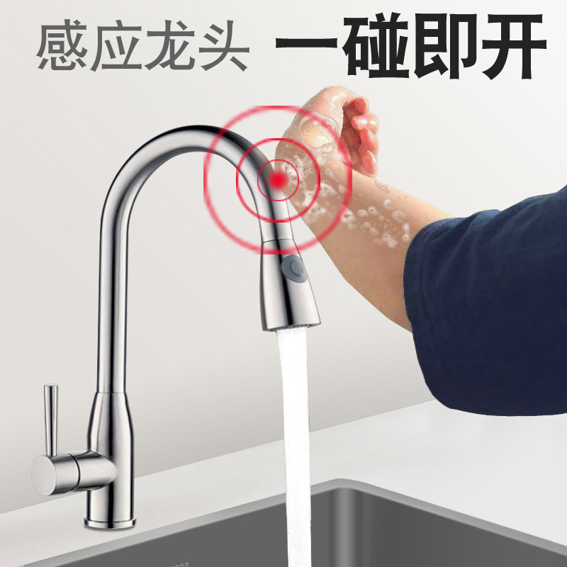 Submarine sink touch tap kitchen dot touch pull pull - pull cooling and heat official washing basin 304 stainless steel