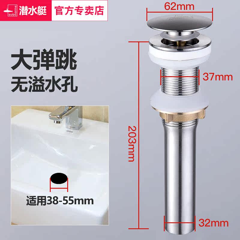 Купить Комплектующие для раковин Подводная лодка тазика стены ...