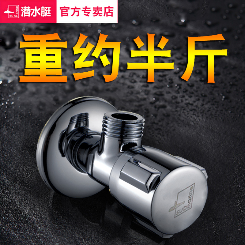 Diving boat thickened full copper triangular valve hot and cold tap Home Eight-word valve water-stop valve straight-through water switch valve