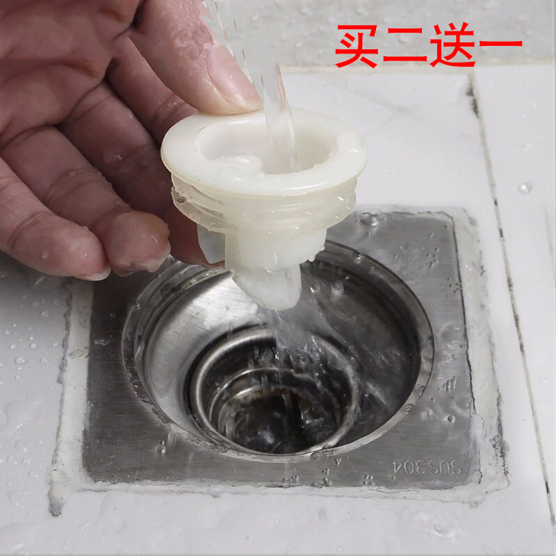 Diving Boat Floor Drain Core Deodorant Inner core Makeup Room Toilet Anti-Taste Theiner Sewer Deodorant Core Floor Drain Cover
