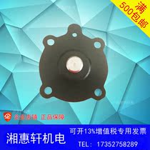 New ASCO solenoid valve SCE238A002 special repair and replacement diaphragm Diaphragm valve special diaphragm