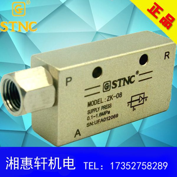 STNC Sonotian pneumatic vacuum generator ZK-06 08 10 negative pressure generator CV-10 15 20HS