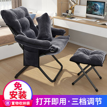 County Yi furniture computer chair home bedroom office chair Game e-sports lazy sofa chair student dormitory desk