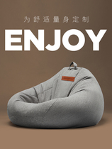 County Yi furniture lazy sofa tatami single small family bean bag net red creative balcony rest