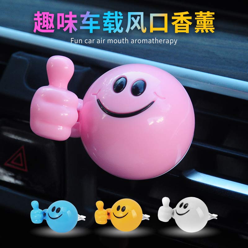 Car perfume aromatherapy decoration car cute cartoon thumb up car air conditioning outlet balm jewelry ornaments