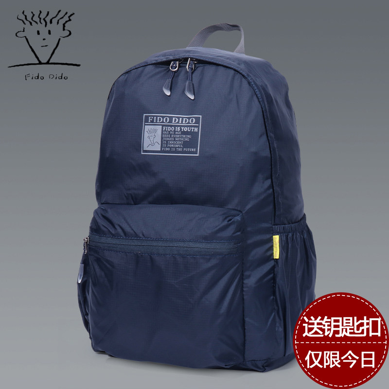 Fidudidu lightweight foldable shoulder bag mountaineering bag Men and women ultra-light travel bag Hiking outdoor travel backpack