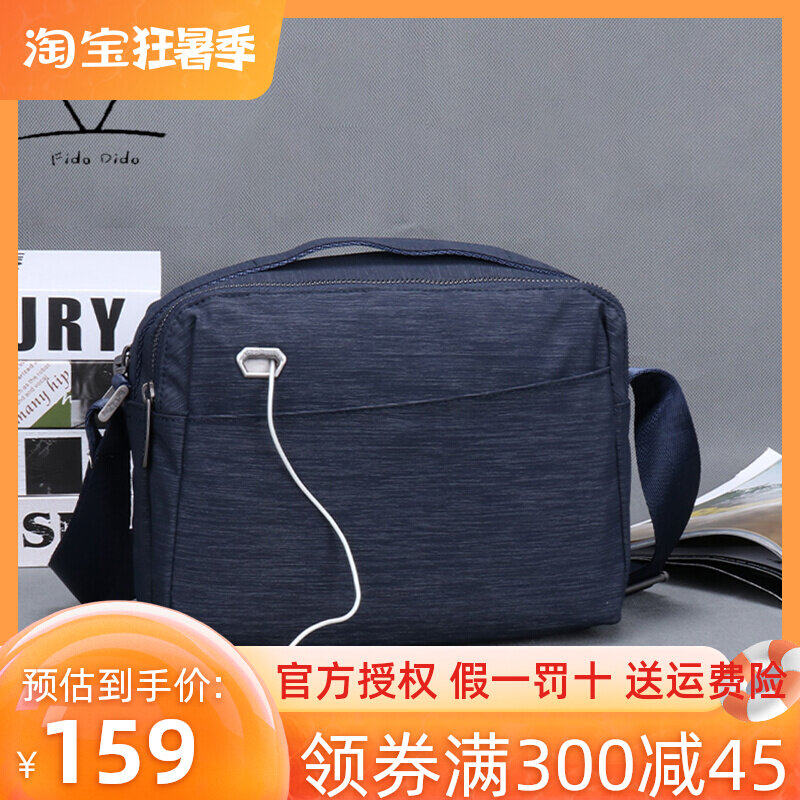 Fitall Dall 2022 new men's bag fashion trends canvas single shoulder bag casual small bag men's bag sloped satchel