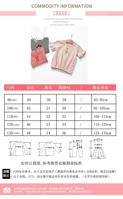 2018 quần áo trẻ em phụ nữ mới của kho báu Hàn Quốc phiên bản của sọc cotton ngắn tay T-Shirt stretch mồ hôi kho báu của phụ nữ hoang dã mùa hè áo sơ mi