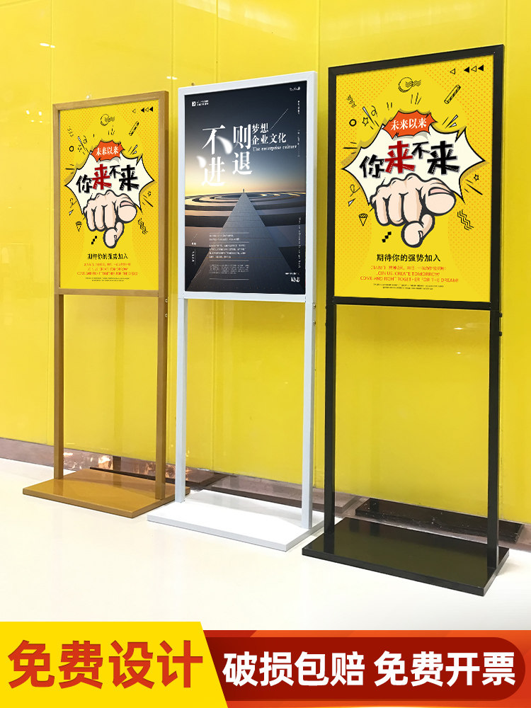 kt board display stand Vertical floor-standing billboard display card poster shelf pop water card display stand Vertical card stand