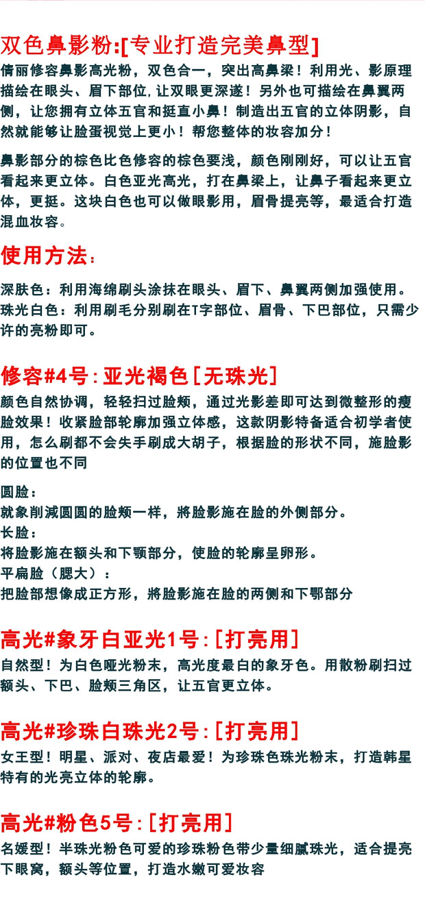 Nhật Bản Cezanne Qian Li Gao Ting hai màu bột bóng sửa chữa năng lực cao ánh sáng bóng nhỏ khuôn mặt sửa chữa kết hợp khuôn mặt highlight catrice