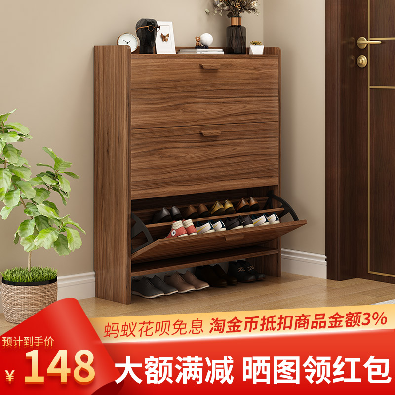 Tipping-style shoe cabinet ultra-thin 17cm Nordic light and luxurious door Home doorway Large-capacity door hall cabinet