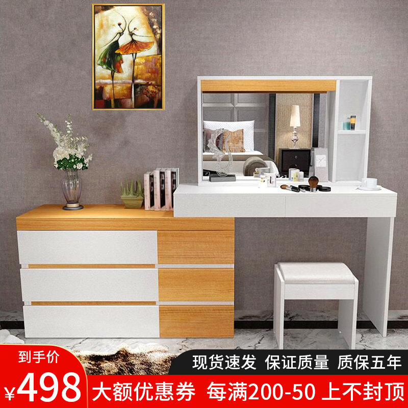 Dressing table bedroom modern minimal 2022 new corner desk cosmetic table cosmetic table
