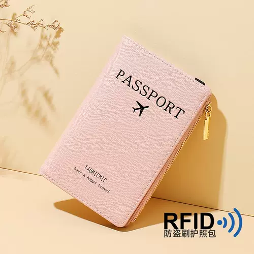 Универсальная система хранения, сумка для паспорта, кошелек, комплект подходит для мужчин и женщин для путешествий