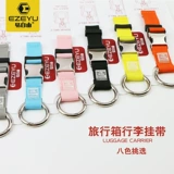 Рюкзак для путешествий, дорожный ремешок, чемодан, подвеска