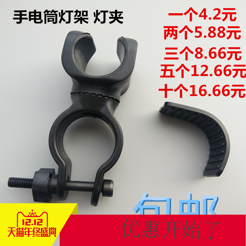 360 degree rotation U lamp clamp mountaineer strength flashlight frame bicycle bracket accessories