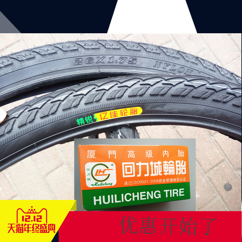 Mountain bike 12 12 14 16 16 22 20 24 24 26 26 * 1 75 1 3 8 1 95 inner tyre