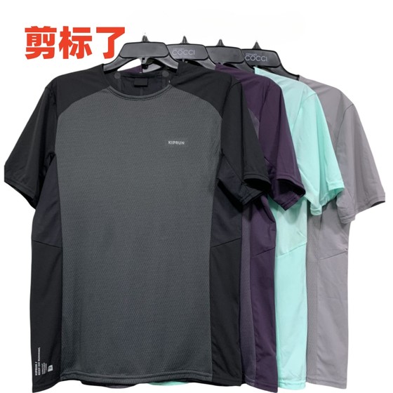 侬家运动T恤短袖男夏宽松加大码速干高弹力健身跑步锻炼半袖上衣