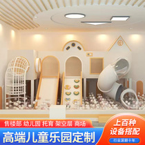 Indoor small naughty castle childrens playground playground equipment early education nursery sales department overhead layer childrens slide
